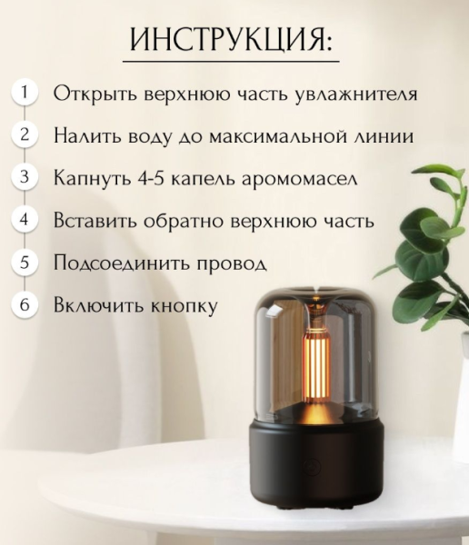 Портативный светодиодный аромадиффузор -ночник (увлажнитель воздуха ароматический) USB в виде свечи DQ702 120 ml